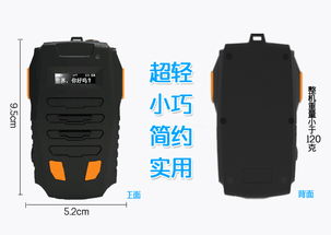 好用的对讲机公网集群远远远距离对讲微喇蓝牙手咪