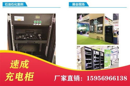 荆州对讲机专用充电柜图片 led灯充电柜厂家直销 合肥速成电子科技